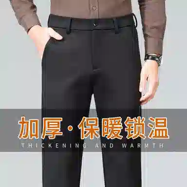 红豆 含绵羊毛磨毛加厚商务职业正装休闲百搭直筒西装裤 男款