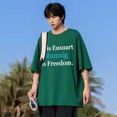 EUSU T