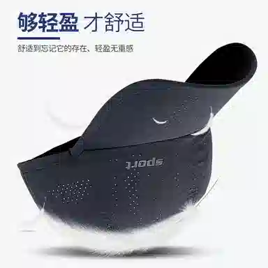 杨同学 软顶  薄透气 户外运动 休闲旅游 遮阳 网眼 聚酯纤维 鸭舌帽 男女同款情侣款