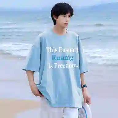 EUSU T