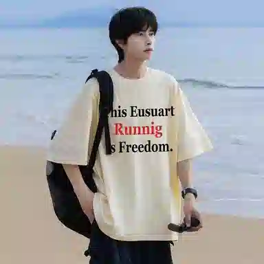 EUSU T