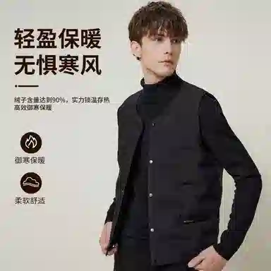 红豆 无袖休闲百搭保暖开衫羽绒服 男款 黑色