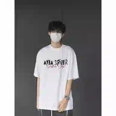 AYEA T