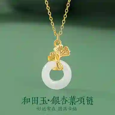 925