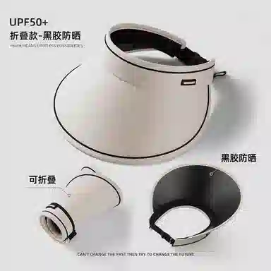 杨同学 【加大帽檐】空顶帽 春夏 防紫外线 全脸遮阳 遮脸太阳帽子 大檐 聚脂钎维 防晒帽 男女同款情侣款