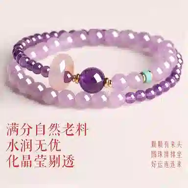 色菲尔 紫气东来 浪漫紫双层叠戴精致轻奢高级感新中式薰衣草 日常通勤百搭#好运 紫水晶 手串 女款