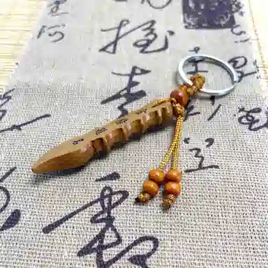 耳玺 雕刻金榜题名汽车内饰木雕钥匙扣随身国潮盘玩中式小众设计感 桃木 挂件 男女同款情侣款