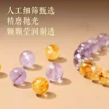 色菲尔 九紫离火 新中式精致轻奢时尚百搭简约高级感 日常通勤学生#好运 黄水晶 手串 女款