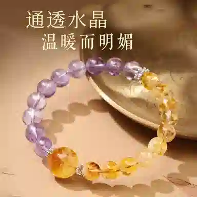 色菲尔 九紫离火 新中式精致轻奢时尚百搭简约高级感 日常通勤学生#好运 黄水晶 手串 女款