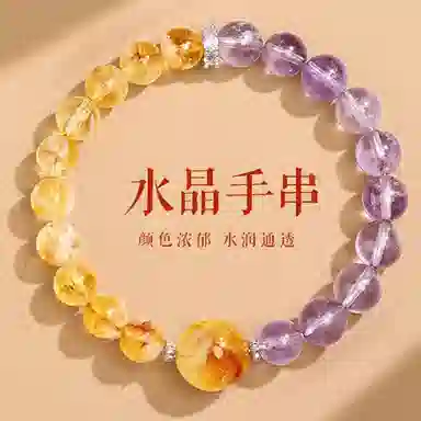 色菲尔 九紫离火 新中式精致轻奢时尚百搭简约高级感 日常通勤学生#好运 黄水晶 手串 女款