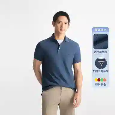 Tommy Hilfiger Polo