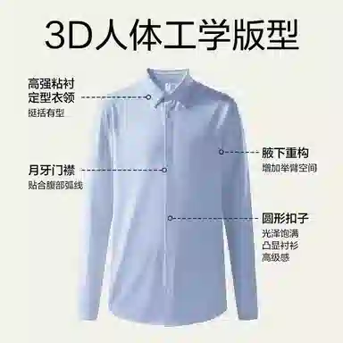 网易严选 简约宽松纯色百搭长袖衬衫 男女同款