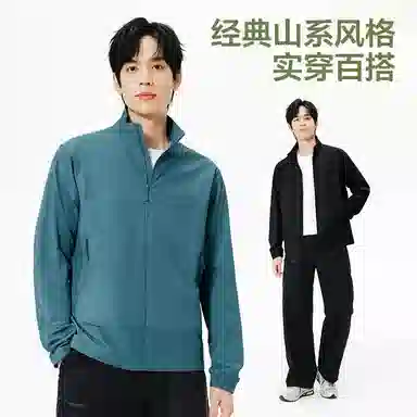 网易严选 户外三防运动立领宽松夹克外套 男女同款