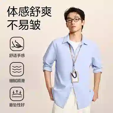 网易严选 简约宽松纯色百搭长袖衬衫 男女同款