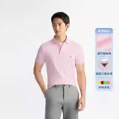 Tommy Hilfiger Polo