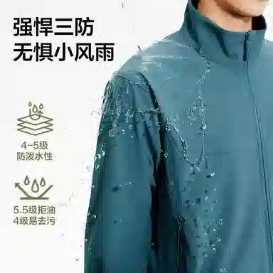 网易严选 户外三防运动立领宽松夹克外套 男女同款