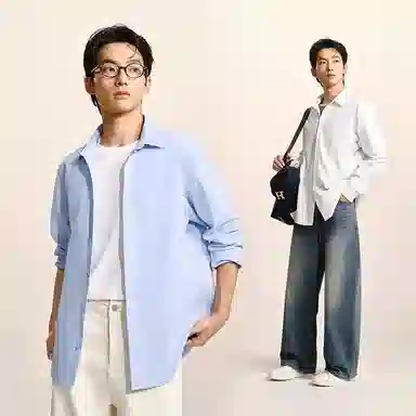 网易严选 简约宽松纯色百搭长袖衬衫 男女同款