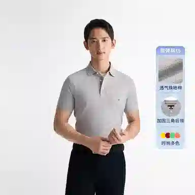 Tommy Hilfiger Polo