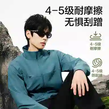 网易严选 户外三防运动立领宽松夹克外套 男女同款