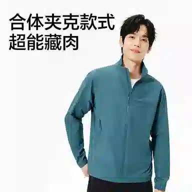 网易严选 户外三防运动立领宽松夹克外套 男女同款