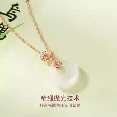 金师傅 三生有幸吊坠 新中式银杏国潮气质典雅大方 小众轻奢设计高级感#好运 玉髓 项链 男女同款情侣款