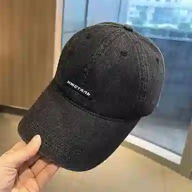 杨同学 韩版 显脸小 遮阳 防晒 百搭 户外 字母 牛仔布 鸭舌帽 男女同款情侣款