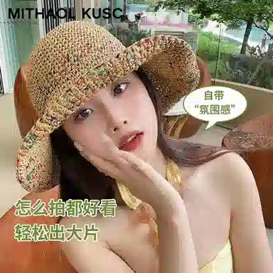 MITHAOL KUSC
