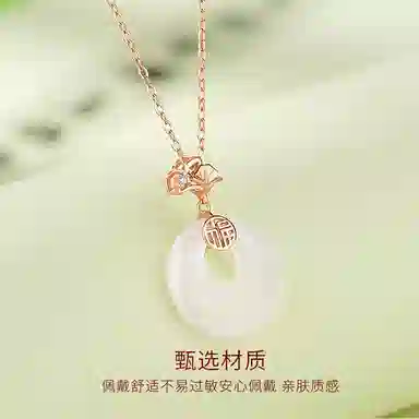 金师傅 三生有幸吊坠 新中式银杏国潮气质典雅大方 小众轻奢设计高级感#好运 玉髓 项链 男女同款情侣款