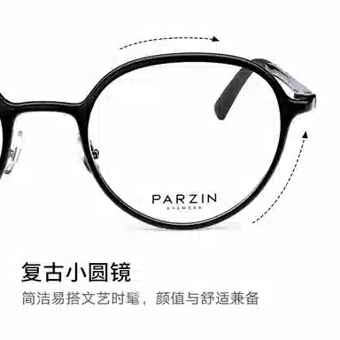 PARZIN ULTEM