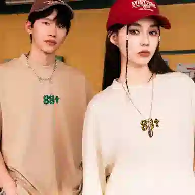 88rising LOGOT