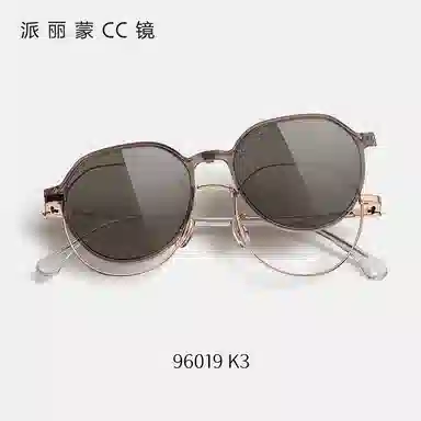 PARIM TR90