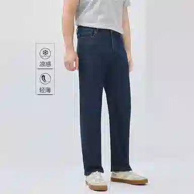 佐丹奴 凉感舒适百搭简约中腰牛仔裤 男款
