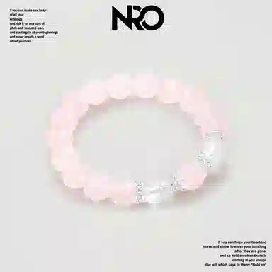 NRO