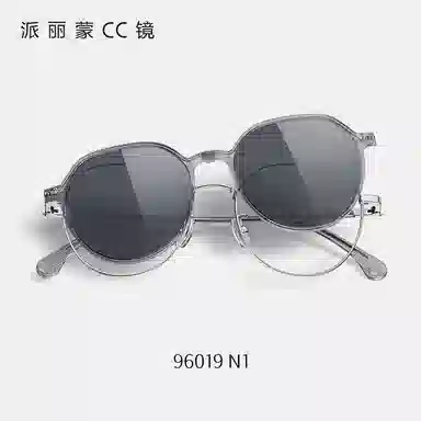 PARIM TR90