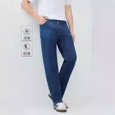 佐丹奴 凉感舒适百搭简约中腰牛仔裤 男款