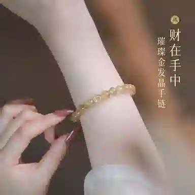 【招财小霸王】 凤凰涅磐 蛇年有钱花一定暴富 黄水晶转运珠买啥涨啥事业运爆棚 原创设计小众高级感#好运 黄发晶 手串 女款