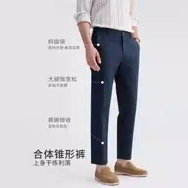 佐丹奴 中腰梭织九分裤休闲裤 男款