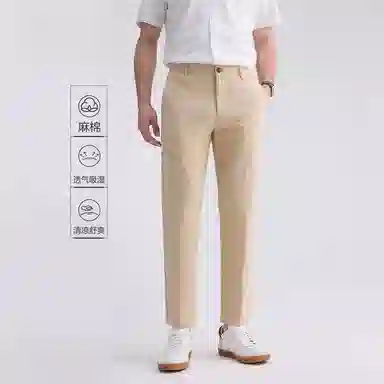 佐丹奴 中腰梭织九分裤休闲裤 男款