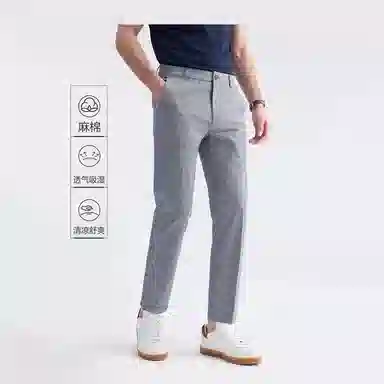 佐丹奴 中腰梭织九分裤休闲裤 男款