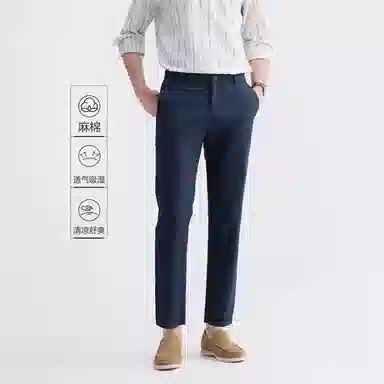 佐丹奴 中腰梭织九分裤休闲裤 男款