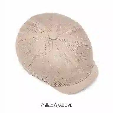 山一丸 夏季薄款透气网帽镂空户外防晒遮阳帽英伦八角帽 棉涤 贝雷帽 男女同款情侣款