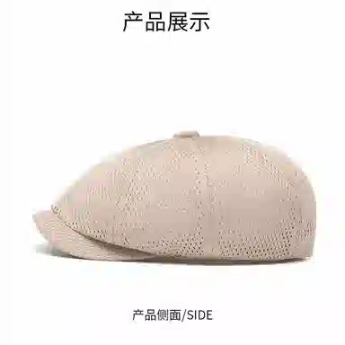 山一丸 夏季薄款透气网帽镂空户外防晒遮阳帽英伦八角帽 棉涤 贝雷帽 男女同款情侣款