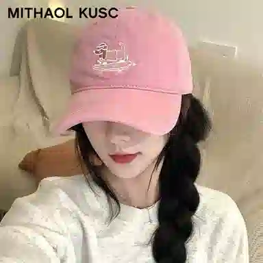 MITHAOL KUSC
