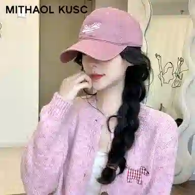 MITHAOL KUSC