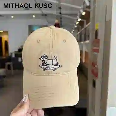 MITHAOL KUSC