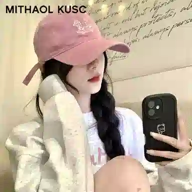 MITHAOL KUSC