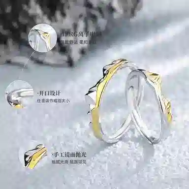 ICEKID s925