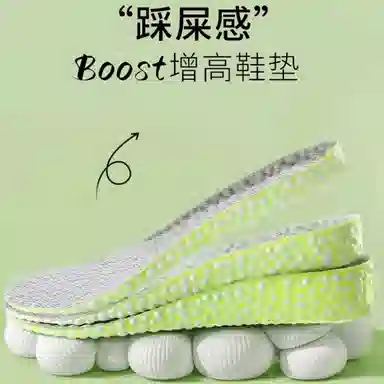 Boost+