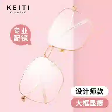 KeiTi