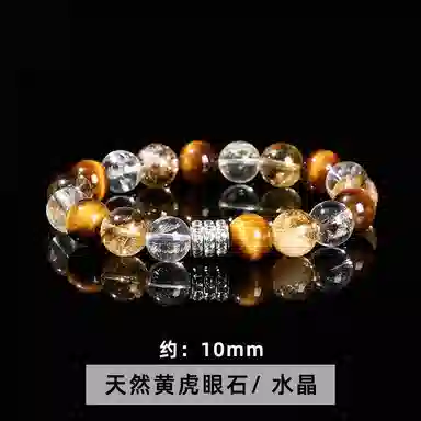 金戟 黄虎眼石 新中式国潮混串招财招福镶钻转运珠好运天然 黄水晶 手串 男女同款情侣款